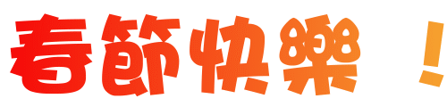 spring8ec.gif