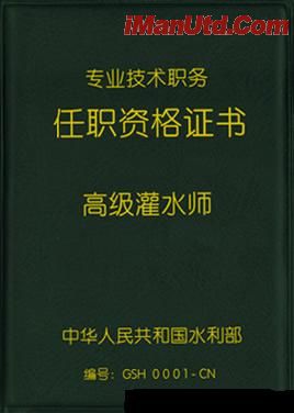 灌水证书.jpg