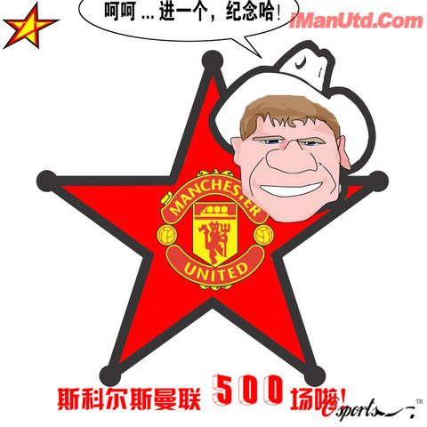 史高斯500场纪念.jpg