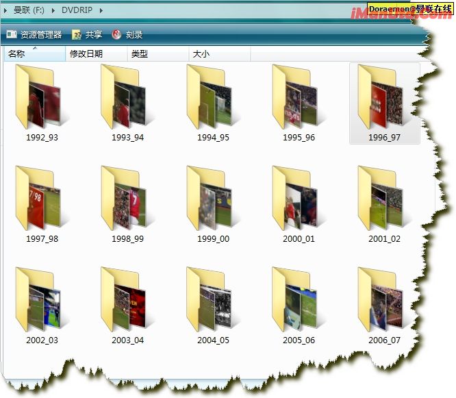 DVDRIP.JPG