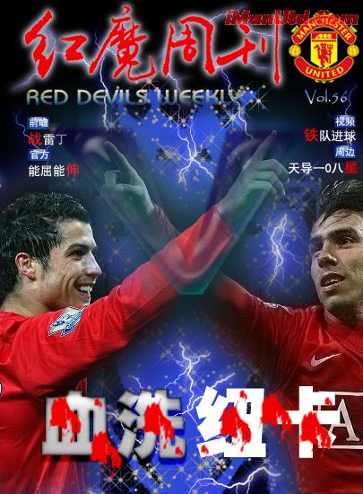 cover56.jpg