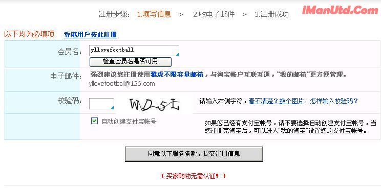 晕了 怎么输入都是这个界面.jpg