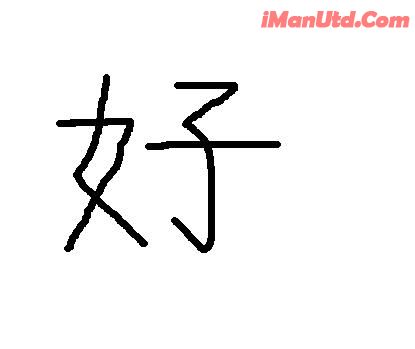 hao.JPG