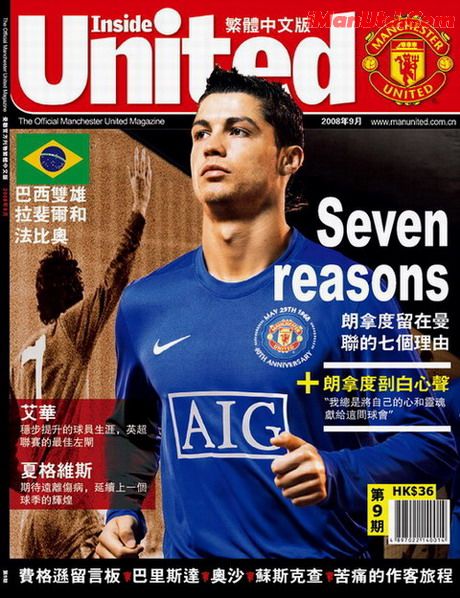 9月刊.JPG