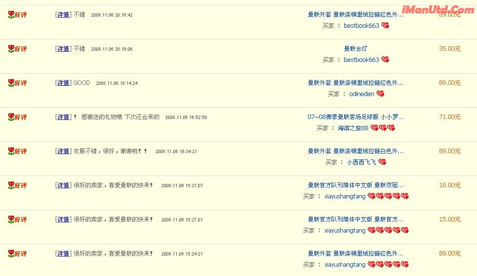 好评.jpg