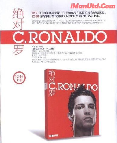 绝对C罗.jpg