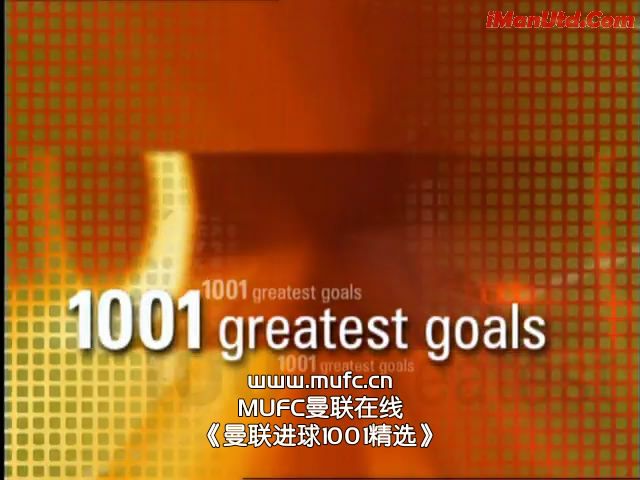 Manchester.United.1001.Goals.jpg