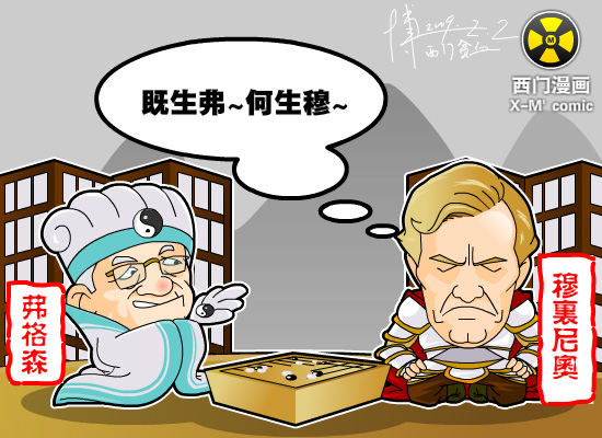 既生弗~何生穆~.jpg