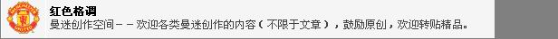 红色格调.jpg