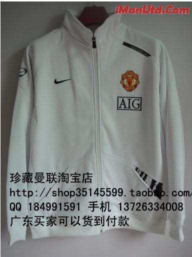 曼联白色外套正面MU003.jpg