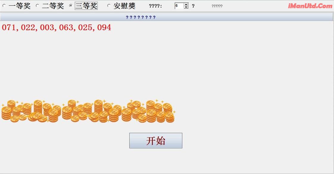 三等獎.jpg